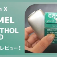 【Camel Menthol Cold薄荷】ploom x菸彈 ploom x jp加熱菸 CAMEL駱駝香菸 整條煙(10包)