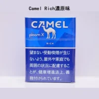 【Camel Rich濃原味】ploom菸彈 台灣加熱菸現貨 駱駝香煙 整條煙(10包)