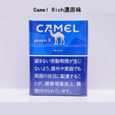 【Camel Rich濃原味】ploom菸彈 台灣加熱菸現貨 駱駝香煙 整條煙(10包)