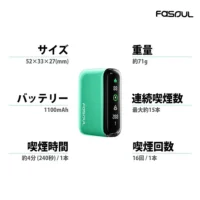 FASOUL二回機加熱菸功能-1.webp 【綠色正品現貨】Fasoul Q1加熱菸主機 IQOS ILUMA專用 兼容TEREA煙彈 一顆煙彈抽兩次 省錢又過癮