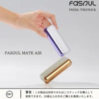 Fasoul-Mate-Air-Iluma-主機-1.webp 【日落金色 / 午夜灰 / 極光紫 / 銀色】Fasoul Mate Air Iluma 二回機 專為TEREA磁吸型煙彈設計一彈兩抽省錢達人首選