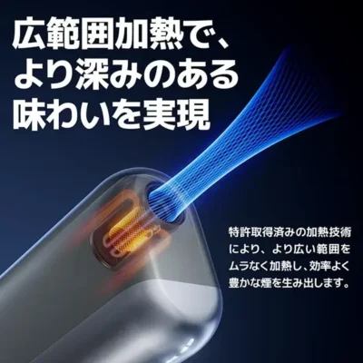 Fasoul-Mate-Air加熱煙主機-IQOS-TEREA專用-1.webp 【午夜灰】Fasoul Mate Air Iluma加熱菸主機 專兼容IQOS TEREA煙彈 一根菸抽兩次 二回機省錢達人首選