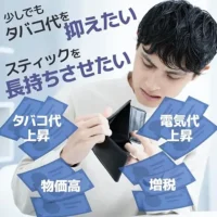 Fasoul-Mate-Air加熱煙主機-IQOS-TEREA煙彈專用-1.webp 【午夜灰】Fasoul Mate Air Iluma加熱菸主機 專兼容IQOS TEREA煙彈 一根菸抽兩次 二回機省錢達人首選