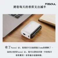 Fasoul-Q1-5色現貨-1.webp 【白色正品現貨】Fasoul Q1主機 IQOS ILUMA平替機 兼容TEREA煙彈口味 一顆煙彈抽兩次 省錢又過癮