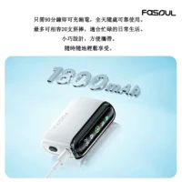 Fasoul-Q1-僅支援-TEREA磁吸型煙彈-副本-6-1.webp 【白色正品現貨】Fasoul Q1主機 IQOS ILUMA平替機 兼容TEREA煙彈口味 一顆煙彈抽兩次 省錢又過癮