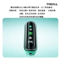 Fasoul-Q1-全新登場-1.webp 【綠色正品現貨】Fasoul Q1加熱菸主機 IQOS ILUMA專用 兼容TEREA煙彈 一顆煙彈抽兩次 省錢又過癮