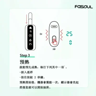 Fasoul-Q1-的頂級型號-1.webp 【紅色正品現貨】Fasoul Q1 二回機 IQOS ILUMA加熱煙主機 完美兼容TEREA 煙彈 一根煙抽兩次 省錢又過癮