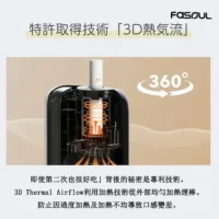 Fasoul-Q1、二回機、TEREA-專用-副本-6-1.webp 【馬卡龍5色正品現貨】Fasoul Q1 二回機|IQOS ILUMA TEREA 專用加熱菸主機|一顆煙彈抽兩次 省錢又過癮