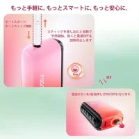 Fasoul主機現貨-1.webp 【紅色正品現貨】Fasoul Q1 二回機 IQOS ILUMA加熱煙主機 完美兼容TEREA 煙彈 一根煙抽兩次 省錢又過癮
