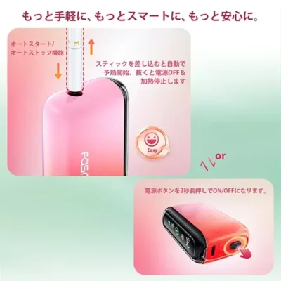 Fasoul主機現貨-1.webp 【紅色正品現貨】Fasoul Q1 二回機 IQOS ILUMA加熱煙主機 完美兼容TEREA 煙彈 一根煙抽兩次 省錢又過癮