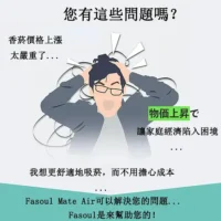 【極光紫】Fasoul Mate Air Iluma 最新二回機 IQOS ILUMA專用 兼容TEREA煙彈一彈兩抽省錢達人首選