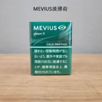 MEVIUS-Cold-Menthol淡薄荷1-1.webp 【MEVIUS Cold Menthol淡薄荷】MEVIUS七星 加熱煙彈 ploom x 台灣 香菸整條煙(10包)
