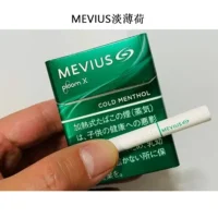 MEVIUS-Cold-Menthol淡薄荷2-1.webp 【MEVIUS Cold Menthol淡薄荷】MEVIUS七星 加熱煙彈 ploom x 台灣 香菸整條煙(10包)
