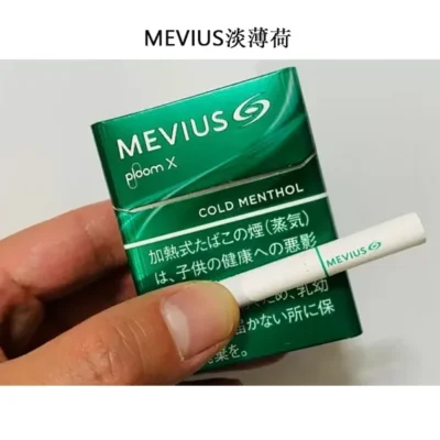 MEVIUS-Cold-Menthol淡薄荷2-1.webp 【MEVIUS Cold Menthol淡薄荷】MEVIUS七星 加熱煙彈 ploom x 台灣 香菸整條煙(10包)