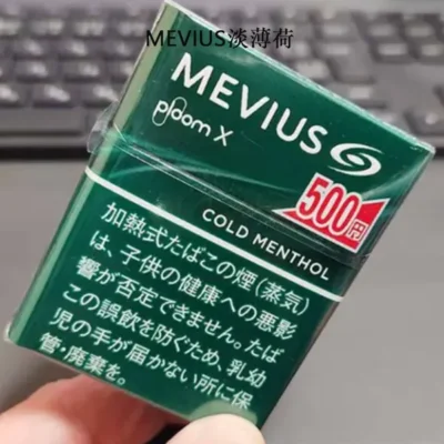 MEVIUS-Cold-Menthol淡薄荷3-1.webp 【MEVIUS Cold Menthol淡薄荷】MEVIUS七星 加熱煙彈 ploom x 台灣 香菸整條煙(10包)
