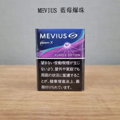 MEVIUS-Purple-Option藍莓爆珠3-1.webp 【MEVIUS Purple Option藍莓爆珠】日本Mevius Ploom x煙彈 七星加熱菸 日本香煙 整條煙(10包) 台灣現貨