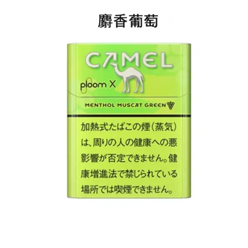 【Camel Menthol Muscat Green麝香葡萄】ploom x煙彈 日本加熱菸 駱駝香菸台灣 整條煙(10包)