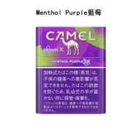 Menthol-Purple藍莓-1.webp 【Camel Menthol Purple藍莓】ploom煙彈 ploom x加熱菸 駱駝香煙 整條煙(10包)