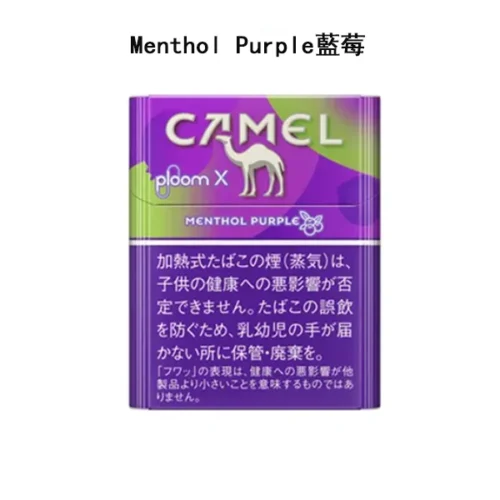 Menthol-Purple藍莓-1.webp 【Camel Menthol Purple藍莓】ploom煙彈 ploom x加熱菸 駱駝香煙 整條煙(10包)