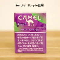 Menthol-Purple藍莓3-1.webp 【Camel Menthol Purple藍莓】ploom煙彈 ploom x加熱菸 駱駝香煙 整條煙(10包)