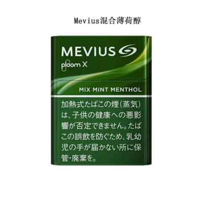 Mevius-Mix-Mint-Menthol混合薄荷醇-1.webp 【Mevius Mix Mint Menthol混合薄荷醇】七星加熱菸 Ploom X煙彈 整條煙(10包) 台灣現貨