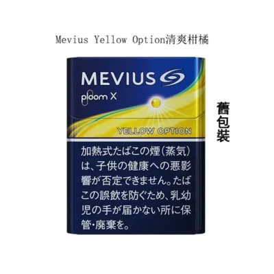Mevius-Yellow-Option清爽柑橘推薦-1.webp 【Mevius baize option清爽柑橘】日本加熱香菸 Ploom X 煙彈 整條煙(10包)