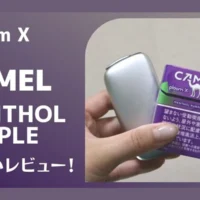 qrmpccce20i.webp 【Camel Menthol Purple藍莓】ploom煙彈 ploom x加熱菸 駱駝香煙 整條煙(10包)