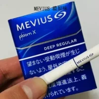 【MEVIUS Deep Regular濃原味】日本七星 ploom加熱菸彈 台灣香菸現貨 整條煙(10包)