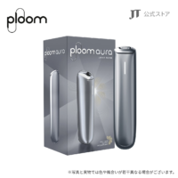 ploom aura加熱菸主機（新色綠色/銀色）｜SMART HEATFLOW 智能加熱技術