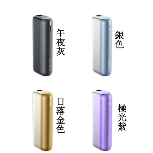新機4色-1.webp 【日落金色 / 午夜灰 / 極光紫 / 銀色】Fasoul Mate Air Iluma 二回機 專為TEREA磁吸型煙彈設計一彈兩抽省錢達人首選