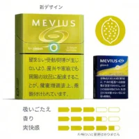 【MEVIUS Citrus Option柑橘爆珠】Ploom煙彈 七星Mevius加熱菸 清爽酸味膠囊口味 整條煙(10包)