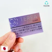 【紫冰口味】日本TEREA煙彈 IQOS ILUMA專用 IQOS煙彈 整條煙(10包)