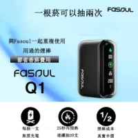 與Fasoul一起重複使用-1.webp 【馬卡龍5色正品現貨】Fasoul Q1 二回機|IQOS ILUMA TEREA 專用加熱菸主機|一顆煙彈抽兩次 省錢又過癮