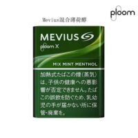 images (3) 【Mevius Mix Mint Menthol混合薄荷醇】七星加熱菸 Ploom X煙彈 整條煙(10包) 台灣現貨